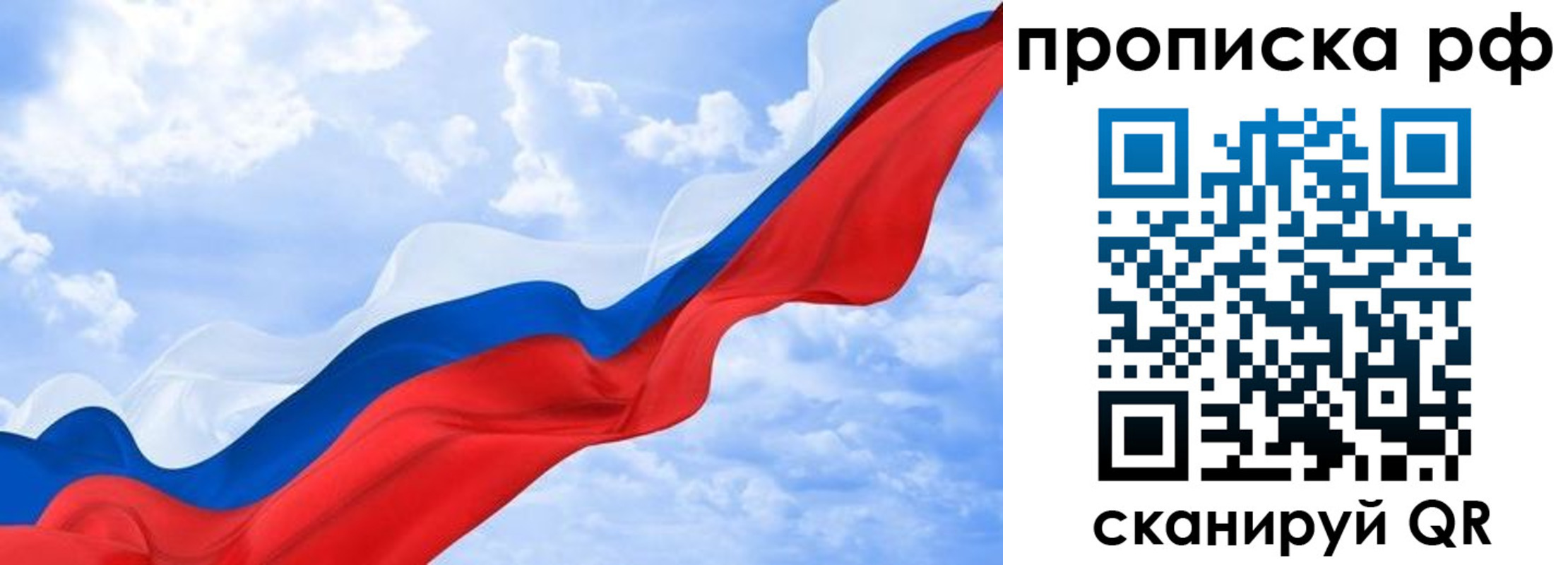 прописка в квартире в Юрьевце