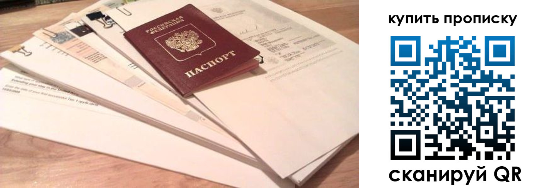 где прописаться в Юрьевце